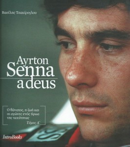 AYRTON-SENNA-ADEUS