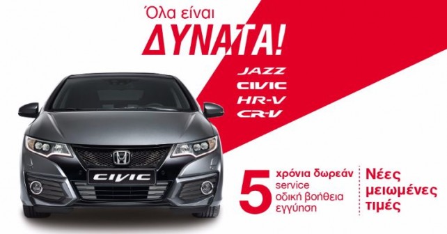 ola-einai-dynata