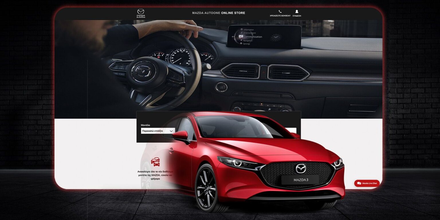 Mazda online catalog