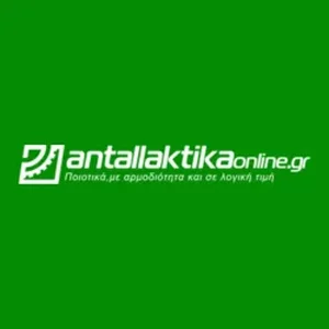 www.antallaktikaonline.gr